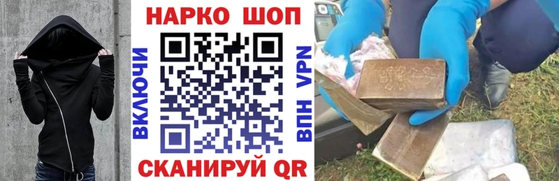 Где купить наркоту Вяземский KRAKEN онион  Марихуана  Галлюциногенные грибы 