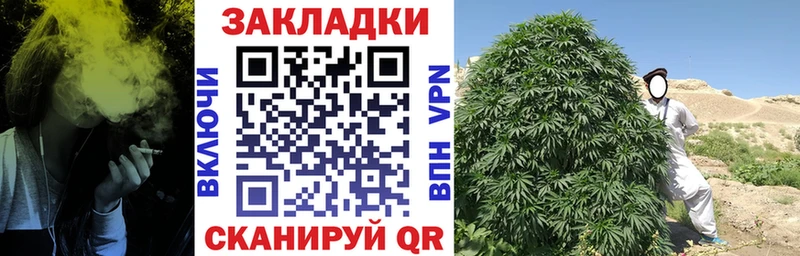 Канабис Вяземский