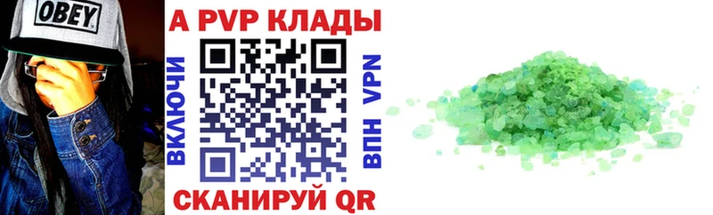 Alfa_PVP СК КРИС  Вяземский 