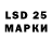 Марки 25I-NBOMe 1,8мг vgfx_labs