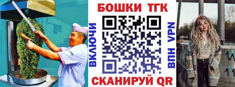 что такое наркотик  KRAKEN как войти  Печенье с ТГК марихуана  Вяземский 