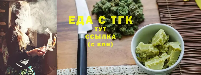 Canna-Cookies марихуана  Вяземский 