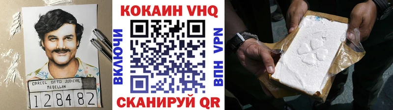Cocaine Fish Scale Вяземский