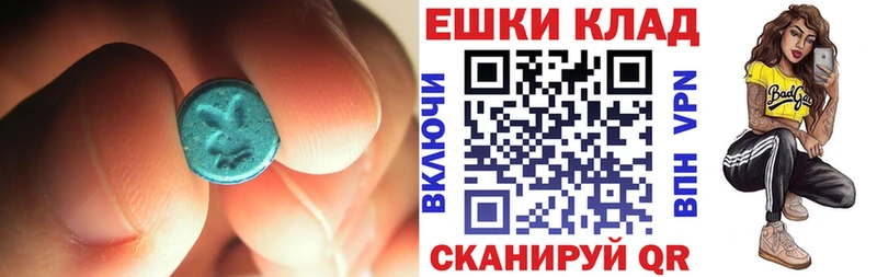 Экстази louis Vuitton  даркнет сайт  Вяземский 