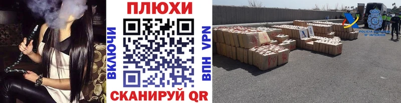 Гашиш хэш  Вяземский 