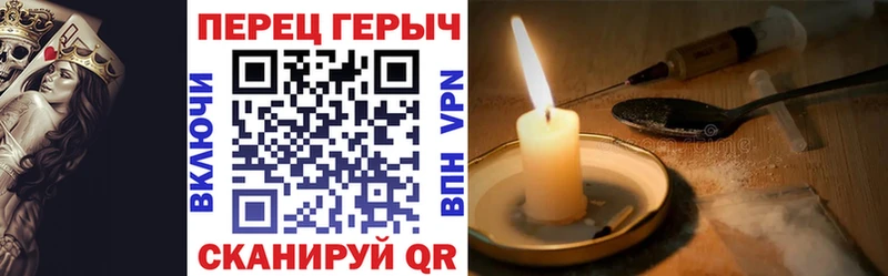 площадка телеграм  Вяземский  ГЕРОИН Heroin  магазин  наркотиков  блэк спрут ССЫЛКА 
