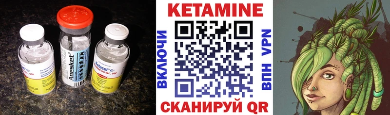 как найти   Вяземский  ссылка на мегу ТОР  Кетамин ketamine 