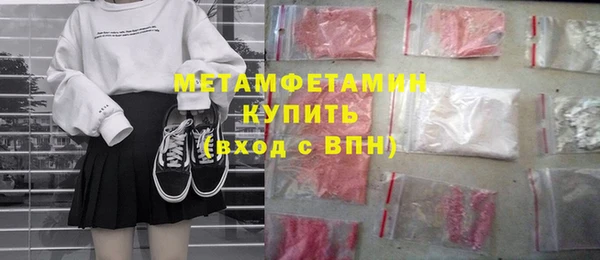 прущая мука Беломорск