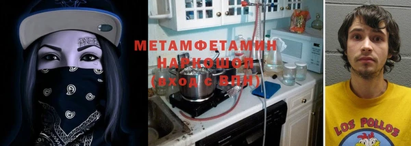 скорость mdpv Белокуриха