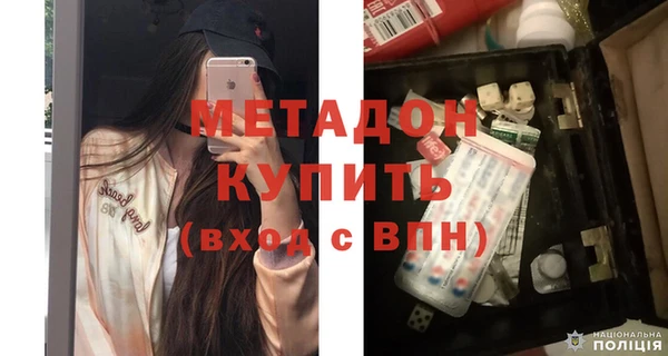 скорость mdpv Белокуриха