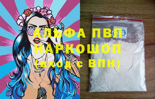 скорость mdpv Белокуриха