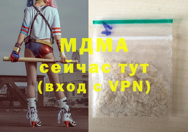 прущая мука Беломорск