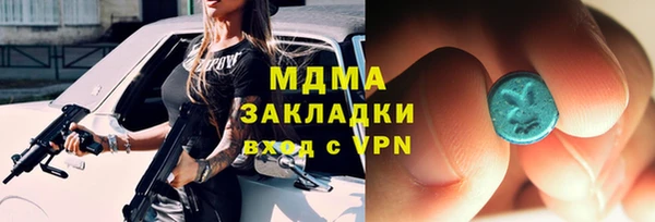 скорость mdpv Белокуриха