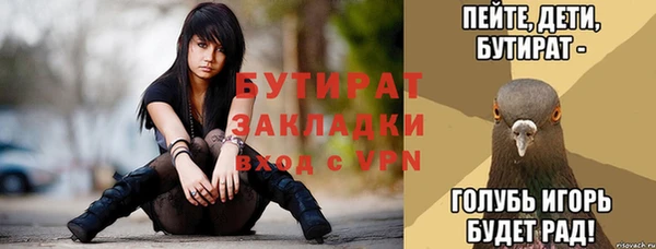 винт Белоозёрский
