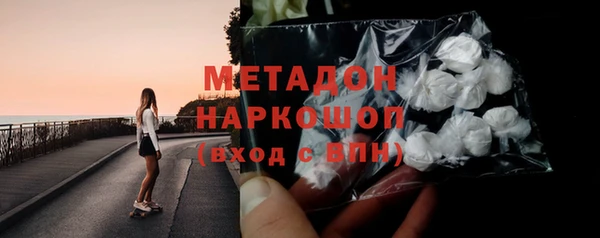 скорость mdpv Белокуриха