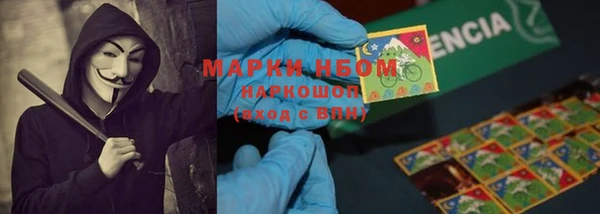 скорость mdpv Белокуриха