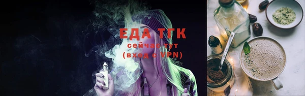 винт Белоозёрский