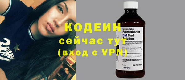 винт Белоозёрский