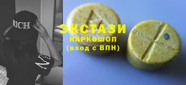 скорость mdpv Белокуриха