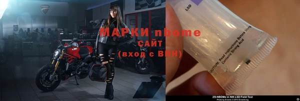 мефедрон VHQ Балабаново
