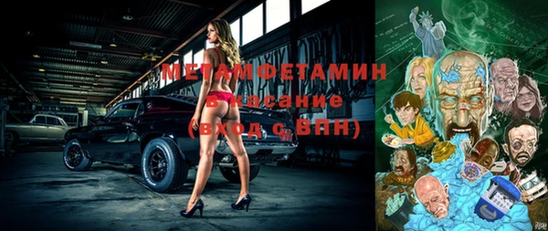 винт Белоозёрский
