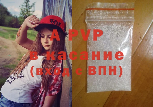 прущая мука Беломорск
