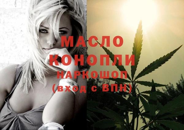 винт Белоозёрский