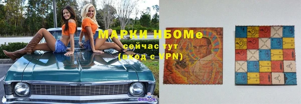 скорость mdpv Белокуриха