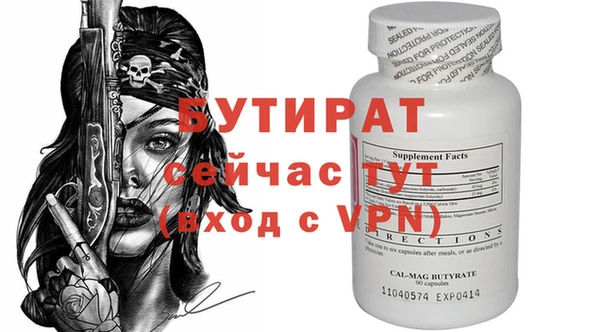 винт Белоозёрский
