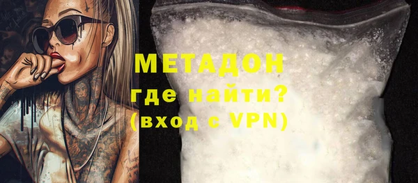 скорость mdpv Белокуриха
