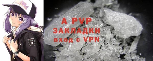 скорость mdpv Белокуриха