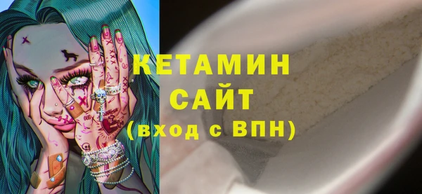 MESCALINE Горно-Алтайск