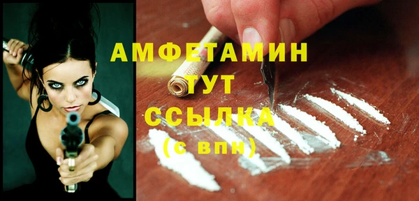 скорость mdpv Белокуриха