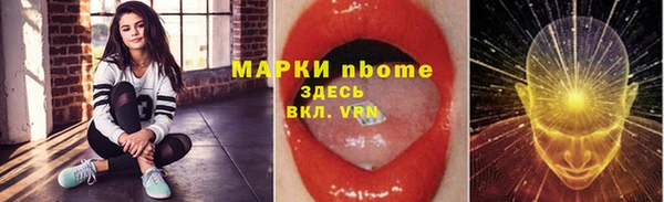 скорость mdpv Белокуриха