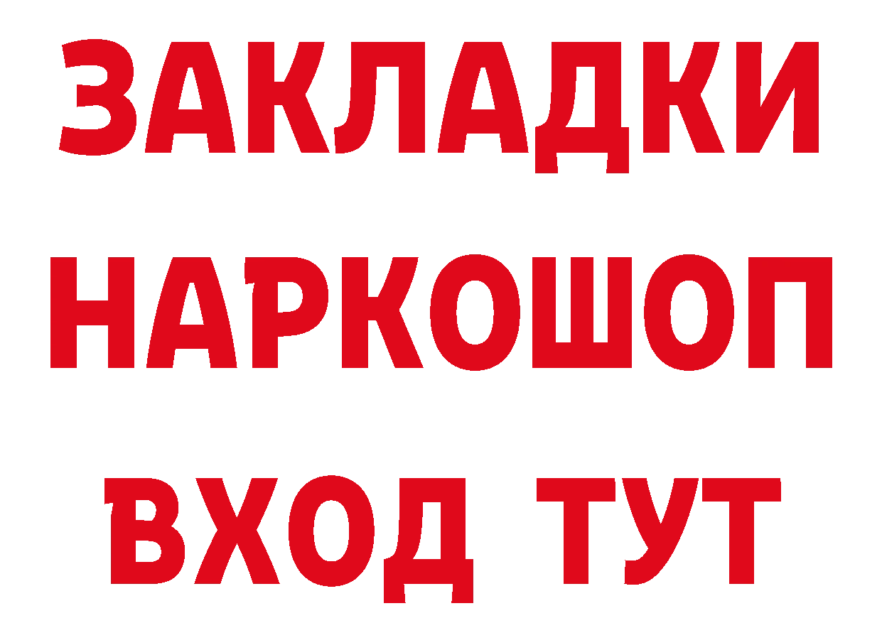 ГАШ Изолятор зеркало дарк нет ОМГ ОМГ Вяземский