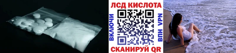 omg зеркало  купить   Вяземский  LSD-25 экстази ecstasy 