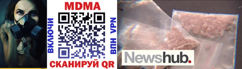 MDMA crystal  купить наркотик  Вяземский 