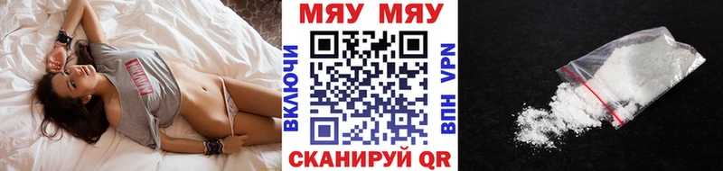 где продают наркотики  Вяземский  blacksprut ONION  Мефедрон мука 