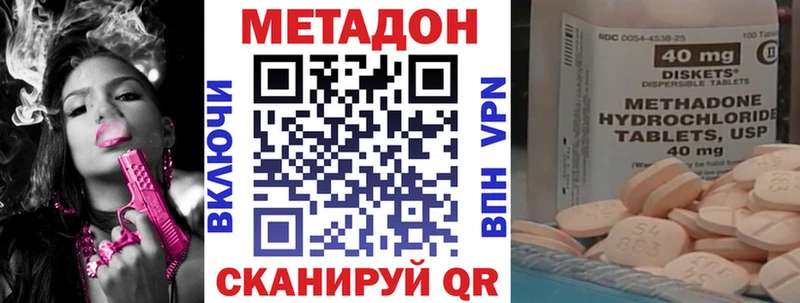 OMG ТОР  Вяземский  Метадон мёд  наркошоп 