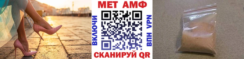 закладка  Вяземский  Метамфетамин пудра 