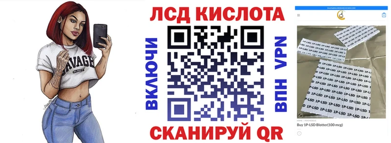 где продают Вяземский Марки NBOMe 1,8мг