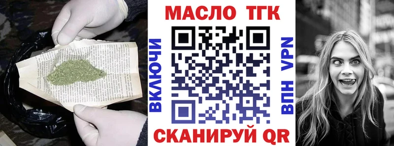 Дистиллят ТГК Wax  кракен ONION  Вяземский  купить  