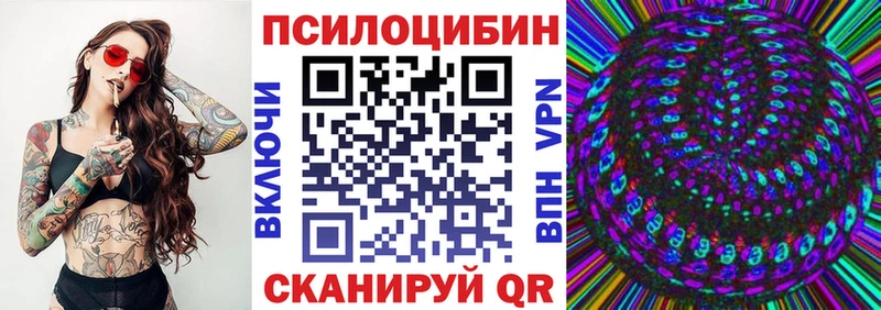 Псилоцибиновые грибы мухоморы  Вяземский 